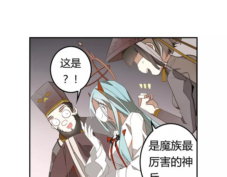 第9话 冥王后土14