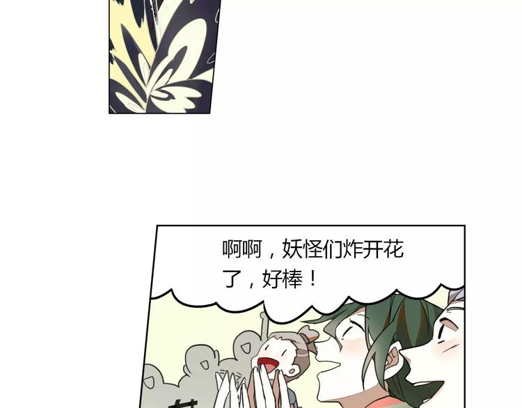 第17话 公子威武23