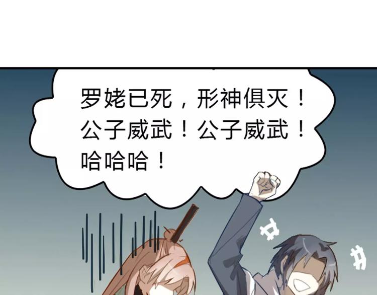 第22话 罗姥再现7