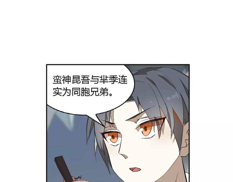第24话 诛天法咒76
