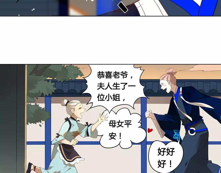 第7话 重生16
