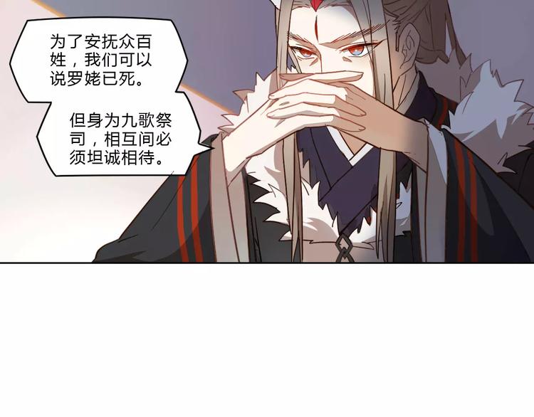 第20话 木灵剑法3