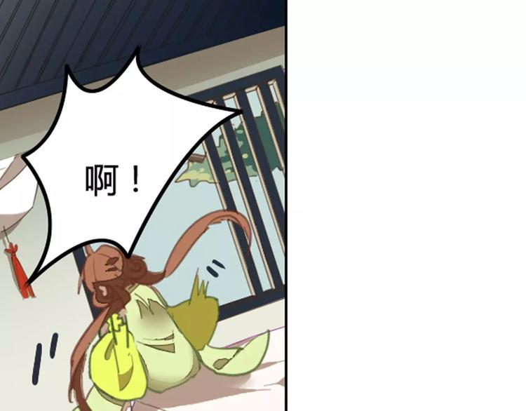 第36话 冥王觉醒60