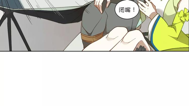 第15话 联合出击55