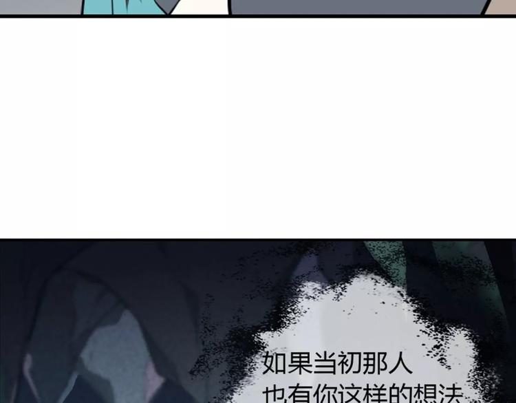 第24话 诛天法咒82