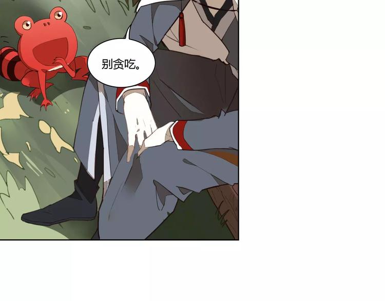 第37话 苦孩子40