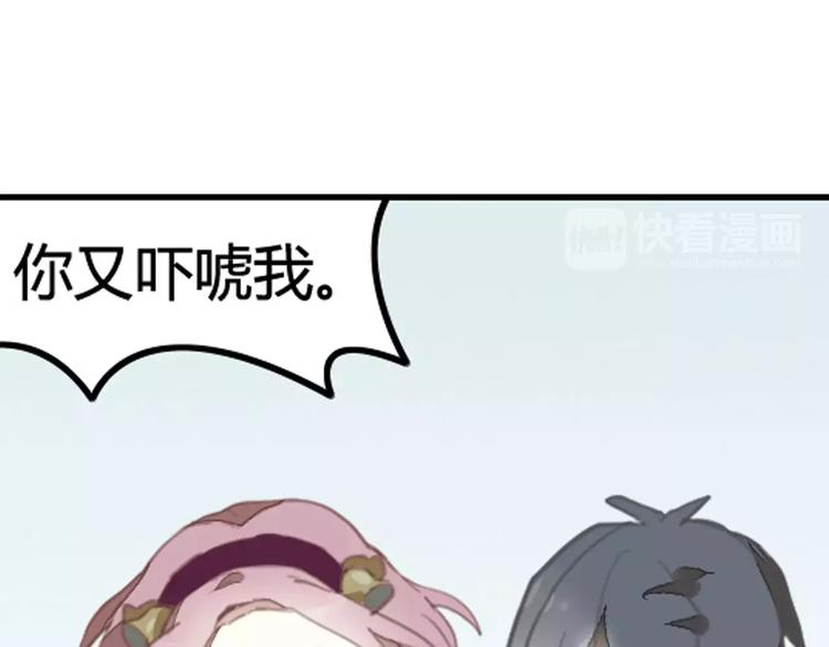 第34话 父母之命56