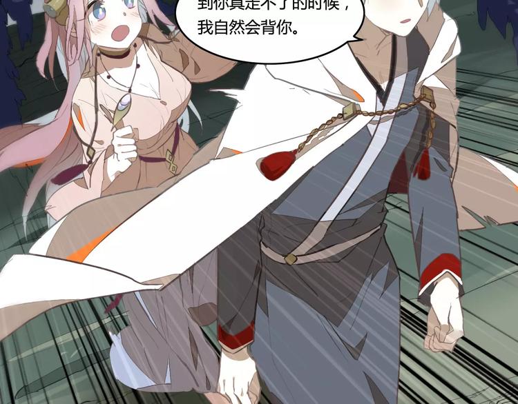 第36话 冥王觉醒20