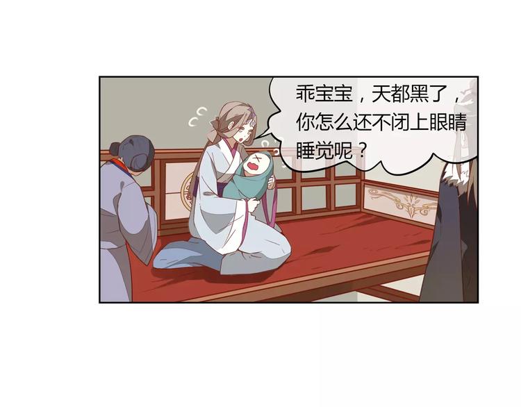 第2话 终于相见14