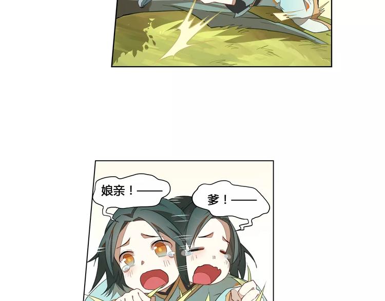 第4话 逝水魔咒37