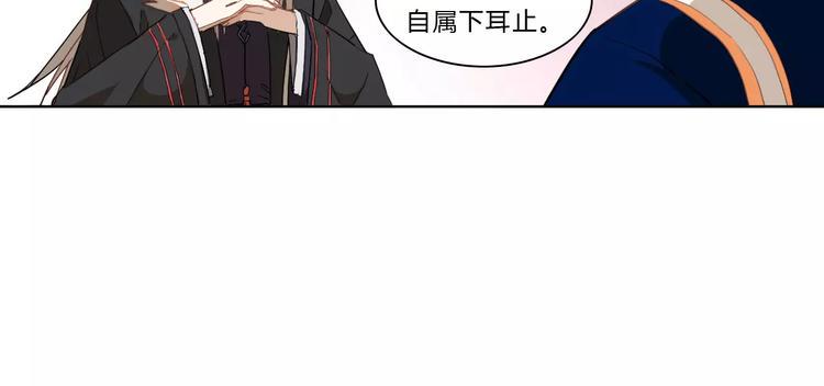 第20话 木灵剑法26