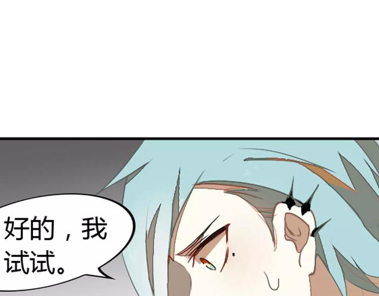 第24话 诛天法咒22