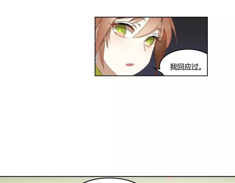 第33话 荆棘幻象57