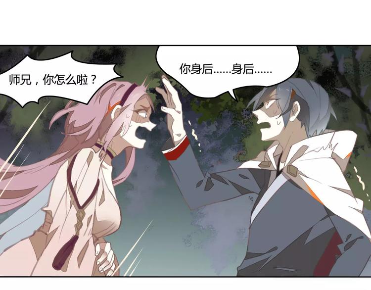 第34话 父母之命47