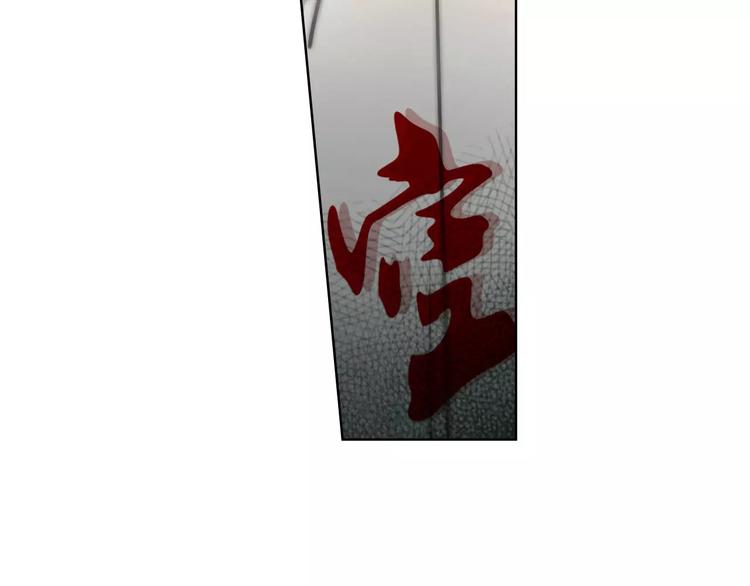 第19话 夜中惊魂12