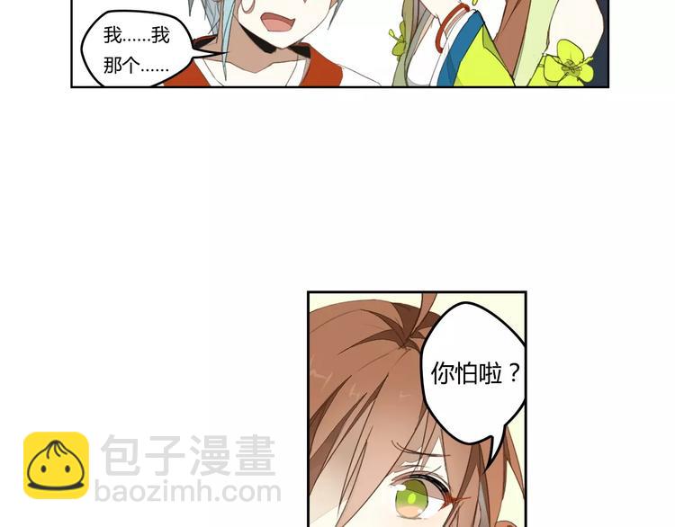 第11话 原来是他6