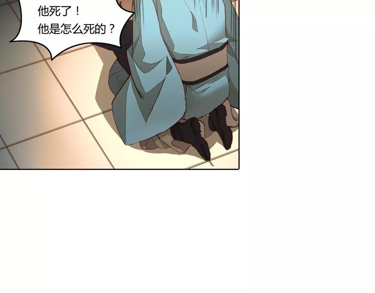 第40话  重忆前缘26