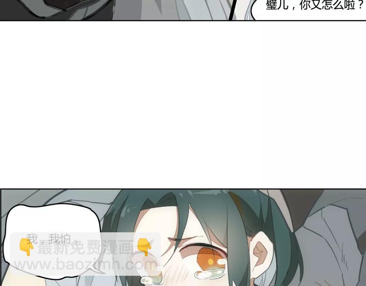 第38话  丹阳夫人54