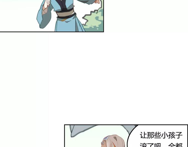 第38话  丹阳夫人41