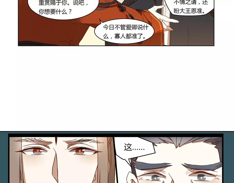 第4话 逝水魔咒10