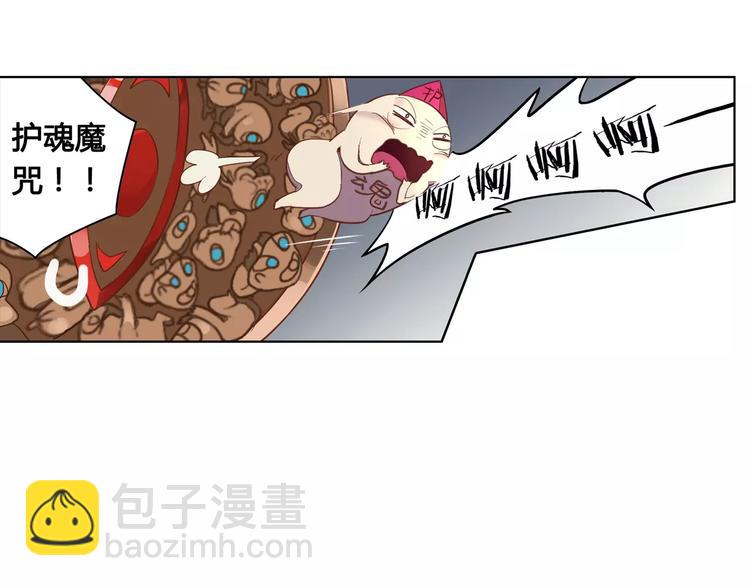 第9话 冥王后土5