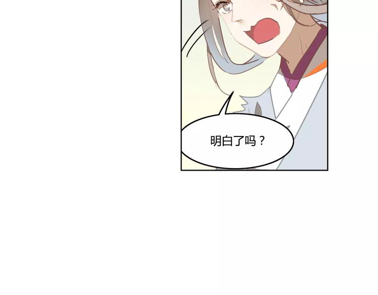 第38话  丹阳夫人45