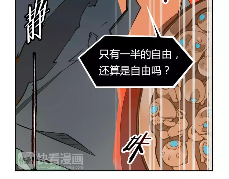 第8话 绿玉笛33