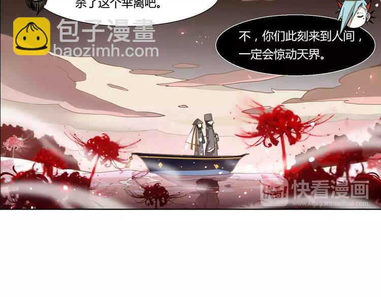 第27话 季询遇险15