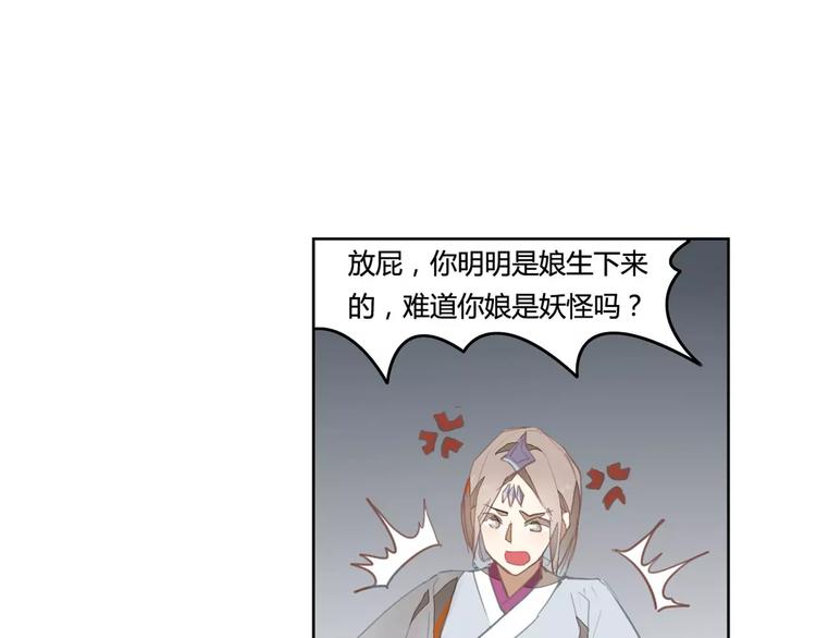 第38话  丹阳夫人51