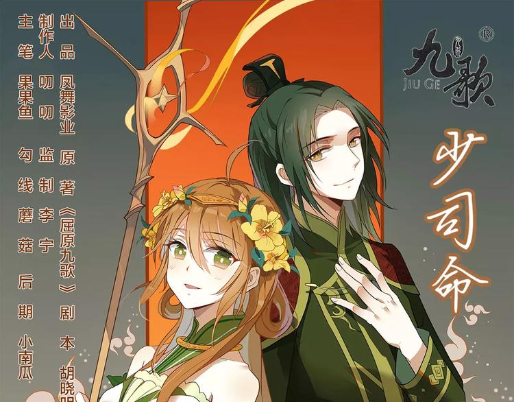 第14话 罗姥来袭0