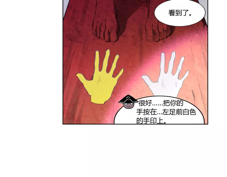 第24话 诛天法咒38