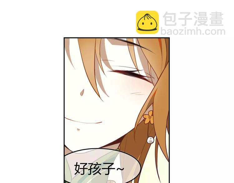 第6话 贬谪之罚36