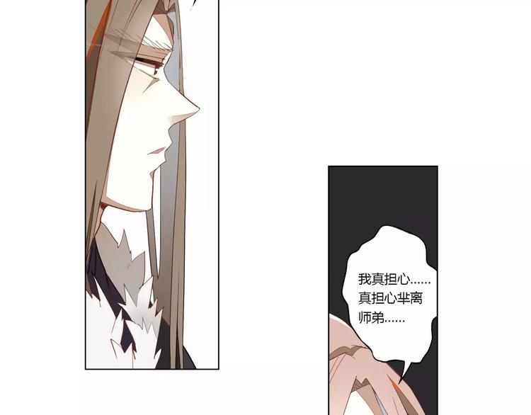 第14话 罗姥来袭16