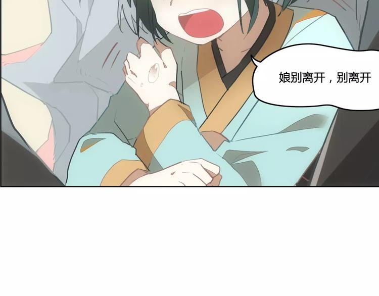 第38话  丹阳夫人55