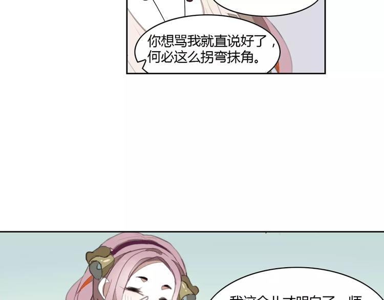 第37话 苦孩子45