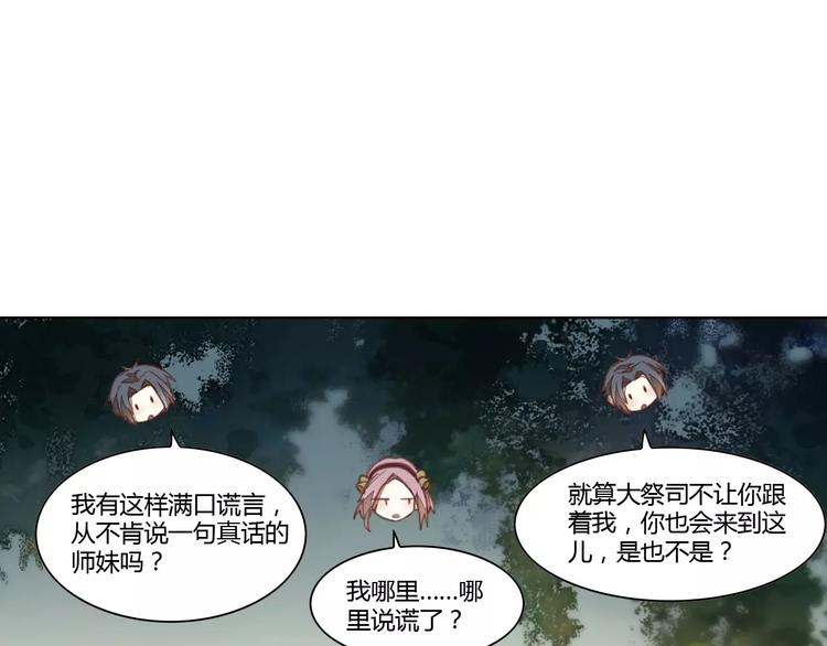 第35话 无影魅10