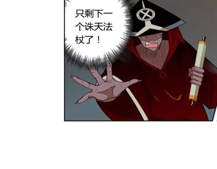 第25话 再战罗姥14