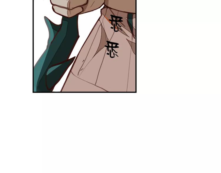 第35话 无影魅56
