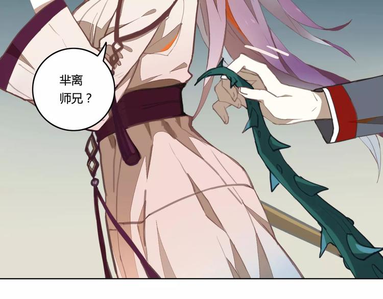 第34话 父母之命19