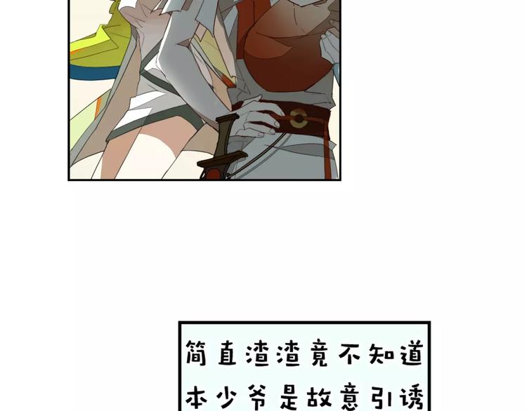 第11话 原来是他36