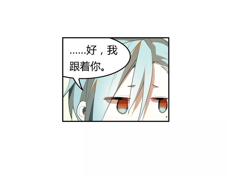 第10话 天机之轮72