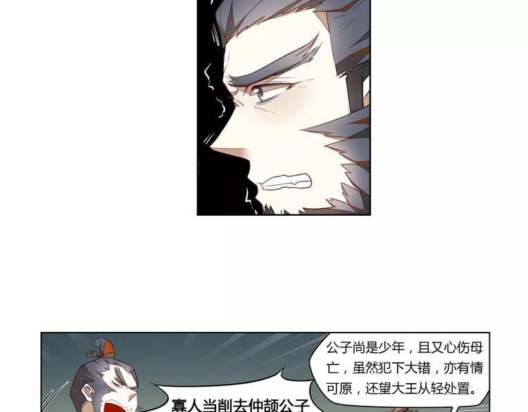第4话 逝水魔咒7