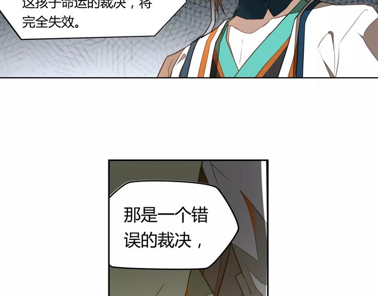 第6话 贬谪之罚19