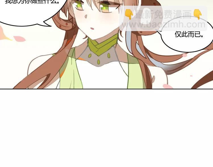第33话 荆棘幻象59