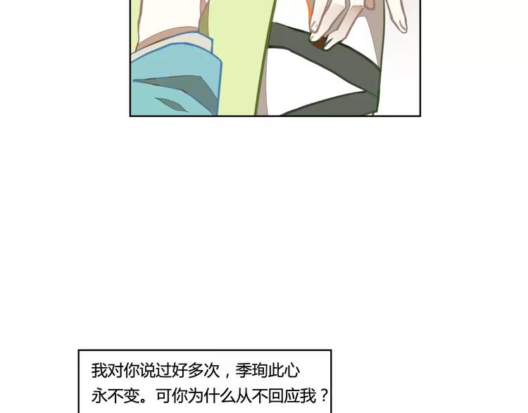 第33话 荆棘幻象55