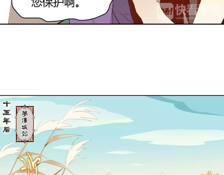 第10话 天机之轮61