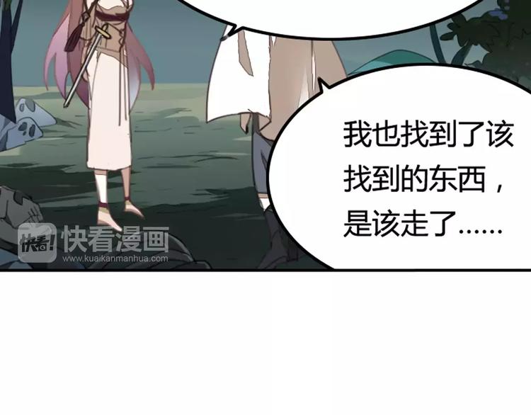 第34话 父母之命45