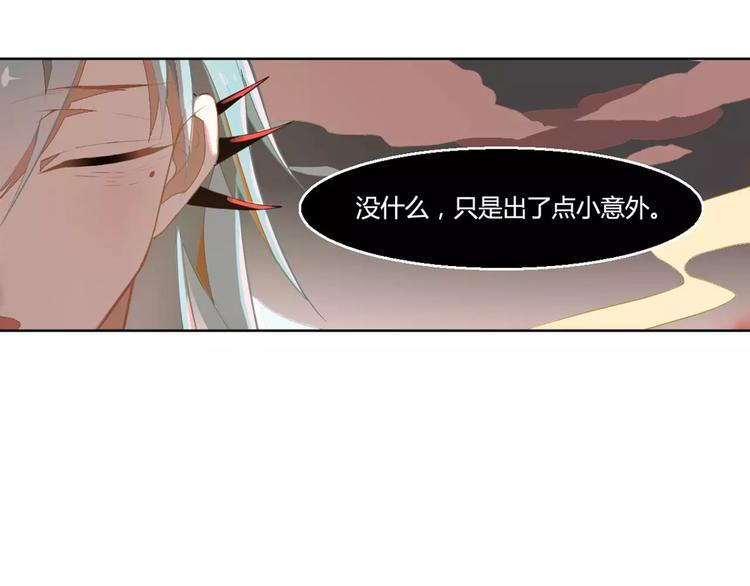 第27话 季询遇险10