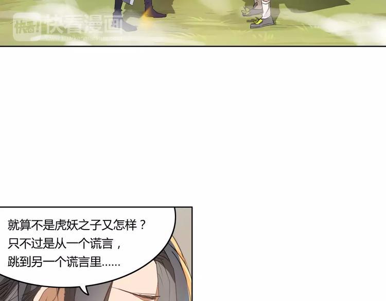 第40话  重忆前缘32