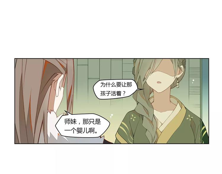 第4话 逝水魔咒20